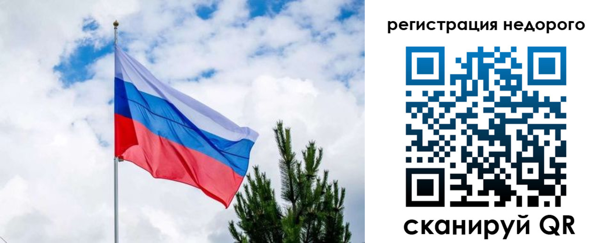 пропишу в квартире в Владимире